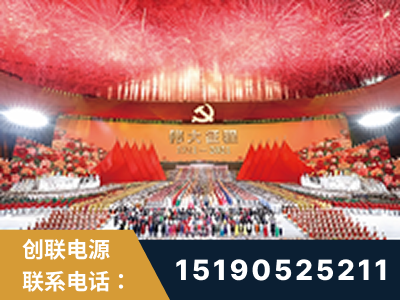 榆林-建党100周年文艺演出《伟大征程》项目