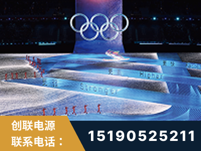 榆林-2022北京冬奥会