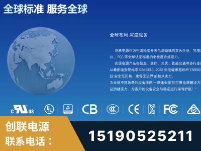 榆林-全球认证与合规能力完整